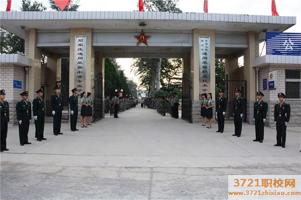 中国人民解放军通用装备职业技术学校怎么样