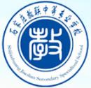 石家庄教联中等专业学校