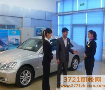 西安哪里有汽车营销专业学校招生,有几个