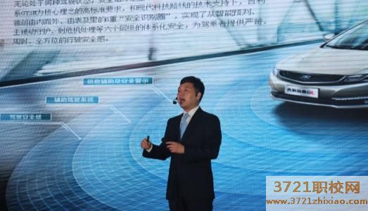 西安男生读汽车营销专业好吗?好就业吗