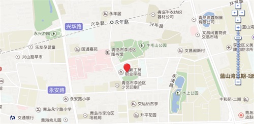 青岛工贸职业学校地址在哪里