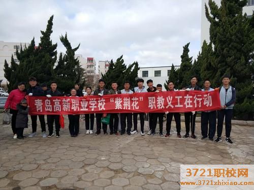 青岛高新职业学校招生要求有哪些