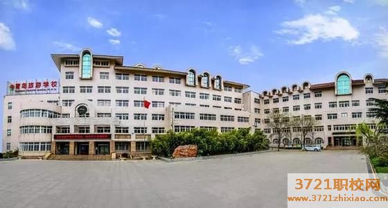 【青岛旅游管理学校】青岛旅游学校学费及收费标准