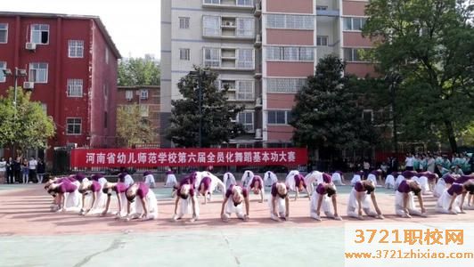 河南省幼儿职业师范学校网站网址