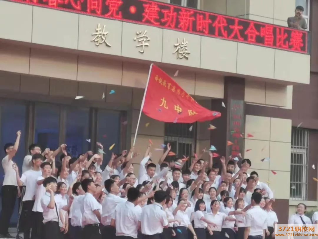 西安理工技师学院的专业都有哪些