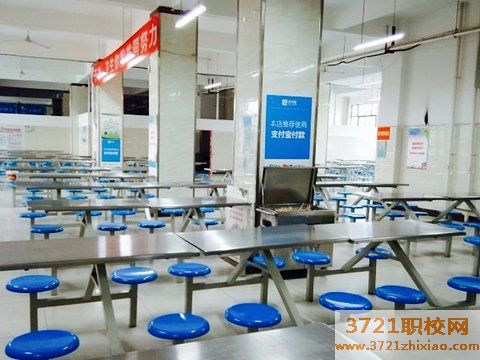西安高新技师学院食堂条件