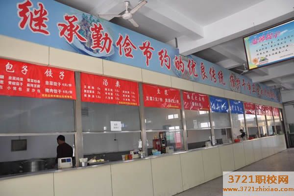 渭南轨道交通运输学校运城铁路校区食堂情况