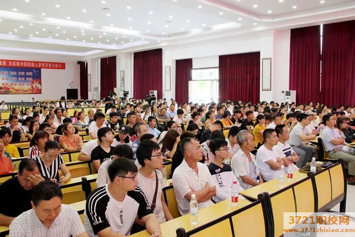 渭南轨道交通运输学校运城铁路校区专业都有哪些