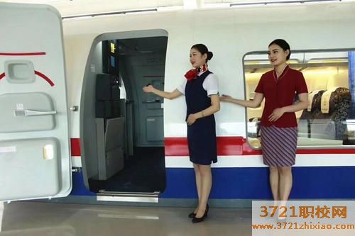 西安高铁乘务学校好吗,好不好