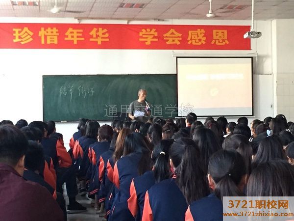 石家庄通用交通中等专业学校招生要求有什么