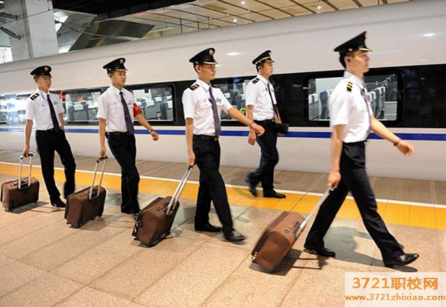 西安男生读高铁乘务专业好吗?好就业吗
