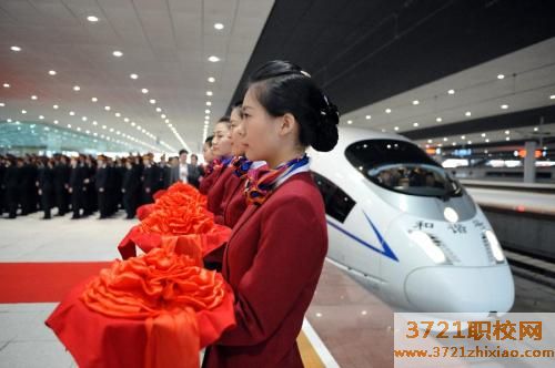 西安女生读高铁乘务专业好吗?好就业吗