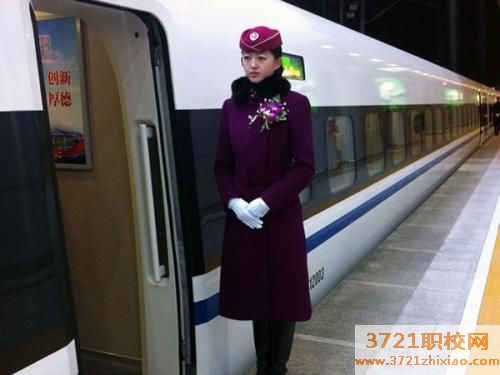 西安高铁乘务专业学制是多久?是几年