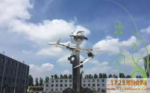 石家庄中英航空学校招生要求有什么