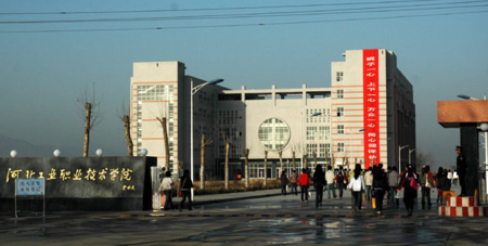 石家庄市工业职业技术学校都有什么专业