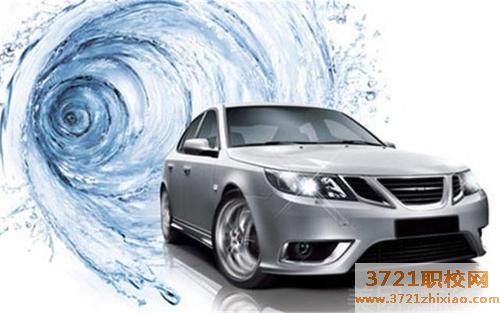 西安汽车美容培训班怎么样