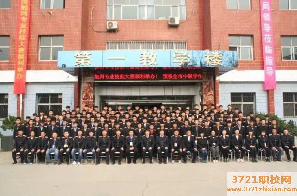 石家庄市东华铁路中等专业学校网站网址是多少