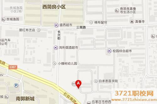 石家庄现代医学中等专业学校地址在哪里