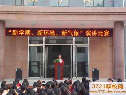 新乐市职业教育中心都有哪些专业