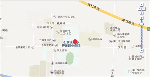 石家庄华师经济管理中等专业学校地址在哪里
