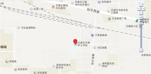 石家庄天使护士学校地址在哪里