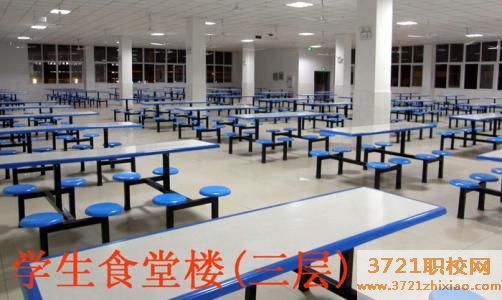 石家庄市现代经贸中等专业学校食堂情况