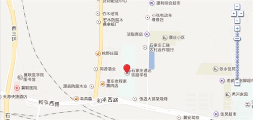 石家庄通达铁路职业中专学校地址在哪里