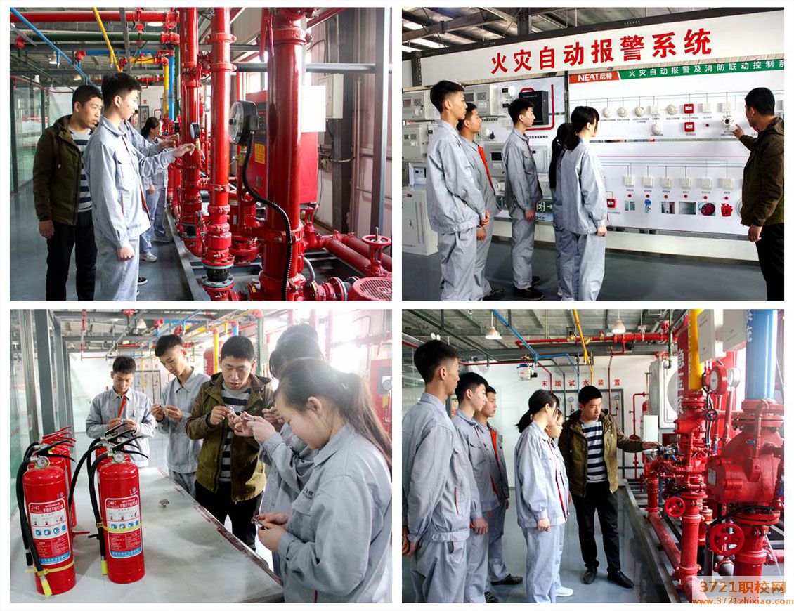 石家庄市长安无线电专业学校2023年招生简章