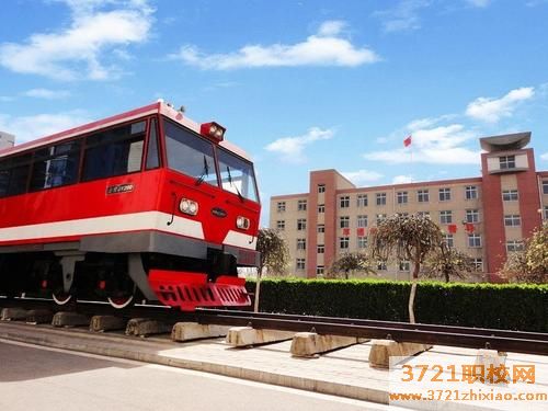 石家庄铁路职业技工学校招生要求有什么