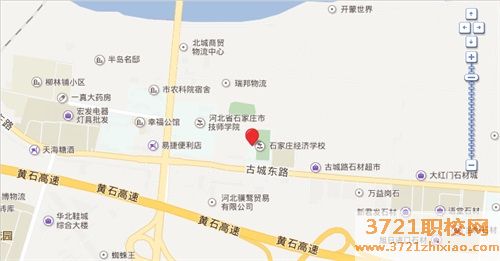 石家庄经济学校地址在哪里