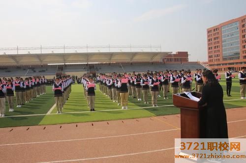 石家庄财经商贸学校都有什么专业