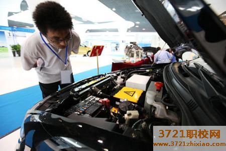 西安汽修哪个学校好