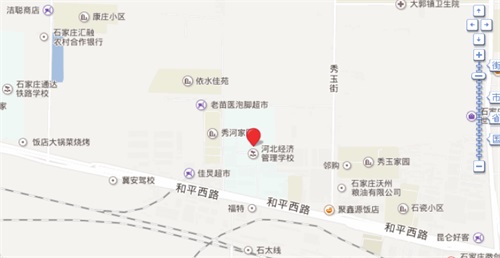 河北经济管理学校地址在哪里