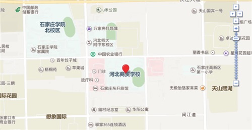 河北商贸学校地址在哪里