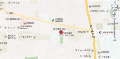 【石家庄技校】石家庄铁路技校地址在哪里