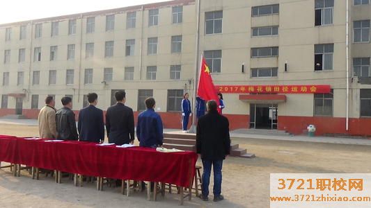 石家庄市藁城区职业技术教育中心都有什么专业