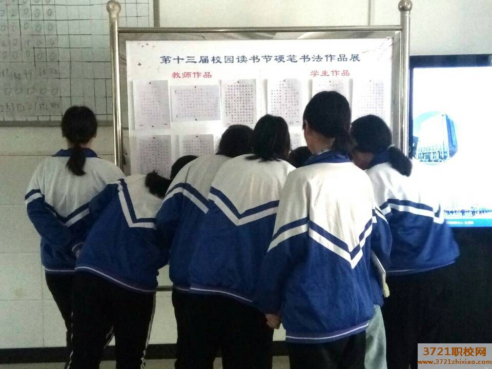 石家庄市职业技术教育中心的招生电话和联系方式