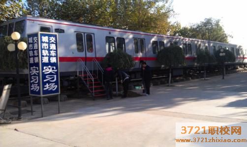 西安動車司機學校有哪些