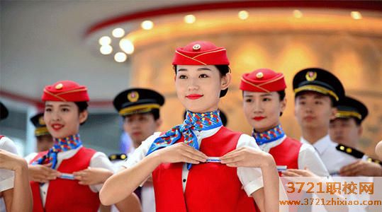 西安高鐵乘務(wù)學(xué)校有什么要求