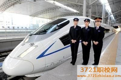 西安高鐵學校多少分