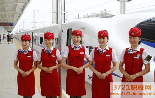 西安高铁专业学校招生条件