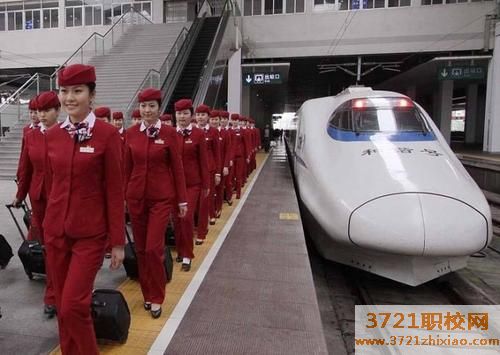 西安高铁职业学校有哪些