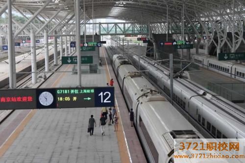 西安高铁职业学校招生要求