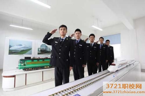 西安铁路技校都有什么专业