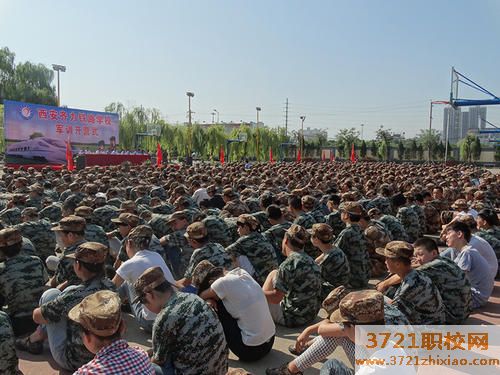 西安铁路学校有哪些专业铁路学校有什么专业