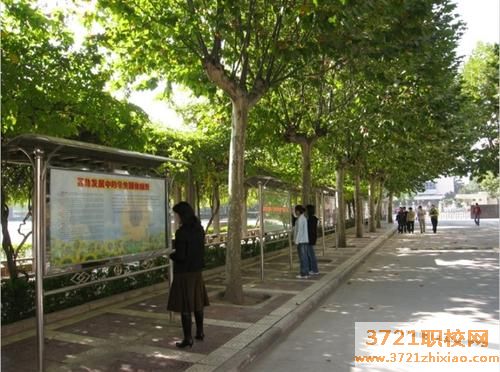 西安铁路学院哪个好