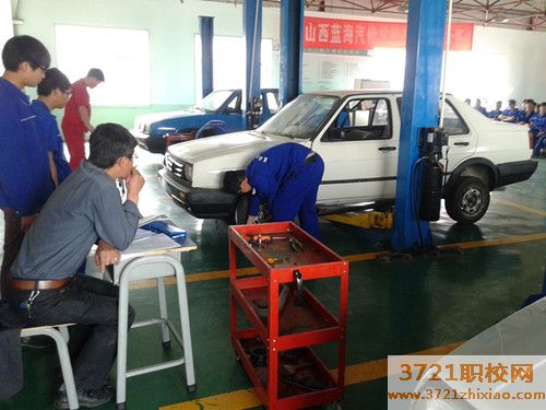 西安汽车维修技术学院