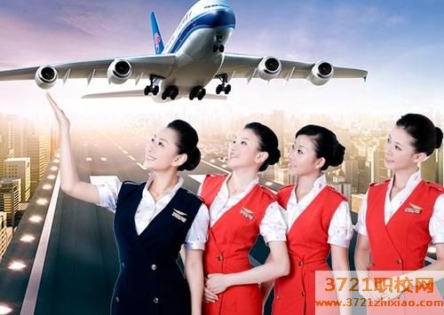 西安航空工业学校