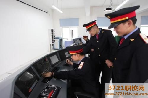 【西安铁路学校】西安铁路工程学校