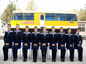 西安铁路技师学院